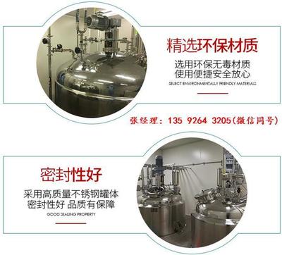 蜂蜜柚子茶飲料生產(chǎn)線 時(shí)產(chǎn)2000瓶柚子深加工與柚子汁設(shè)備設(shè)計(jì)