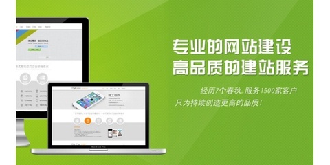 濟寧APP開發與網站建設 打造數字化驅動的企業新生態
